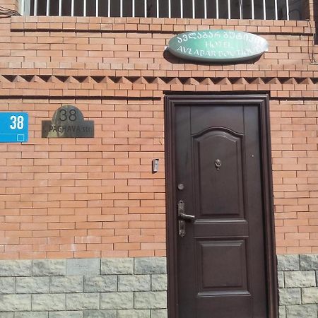 Boutique Hotel Avlabar Tbilisi Eksteriør billede
