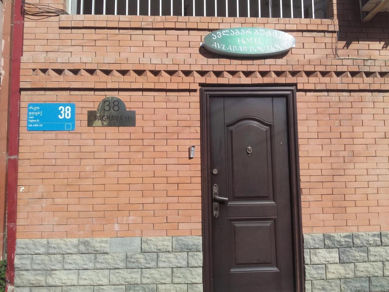 Boutique Hotel Avlabar Tbilisi Eksteriør billede